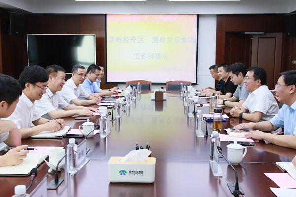 6月23日，，Z6尊龙凯时集团赴温州Z6尊龙凯时开展相助洽谈（投运部，，徐昭）.jpg