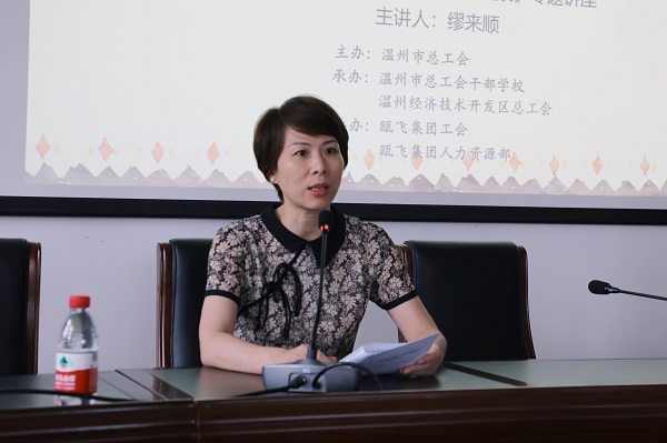 Z6尊龙凯时集团举行省第十五次党代会精神专题向导报告会 (2).jpg